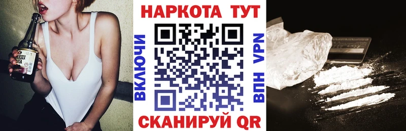 Купить закладку Alpha-PVP  МЕФ  Псилоцибиновые грибы  Каннабис  КОКАИН  Гашиш  Карачаевск