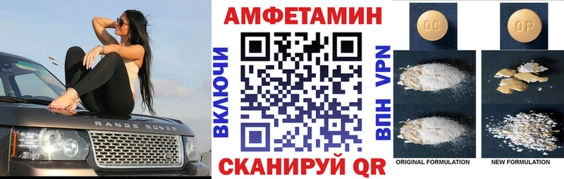АМФЕТАМИН 97%  Купить где  Карачаевск 