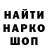 Первитин кристалл StayGold PwNyBoY