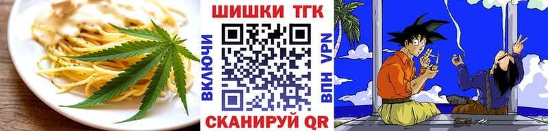 Еда ТГК конопля  Купить где  Карачаевск 