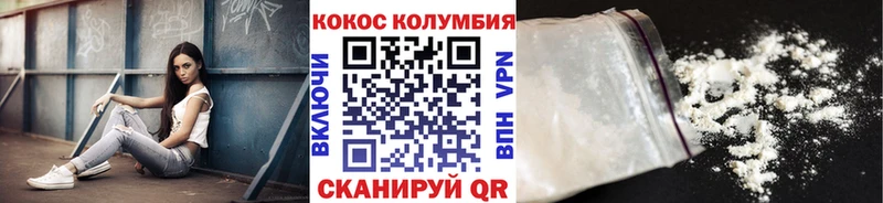 Cocaine Columbia  Купить  Карачаевск 