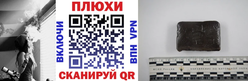 ГАШИШ убойный  Купить закладки  Карачаевск 