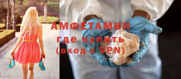 таблы Михайловск
