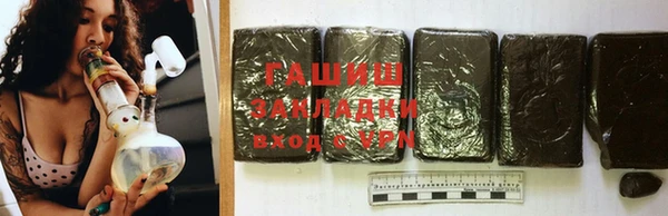 ГАЛЛЮЦИНОГЕННЫЕ ГРИБЫ Навашино