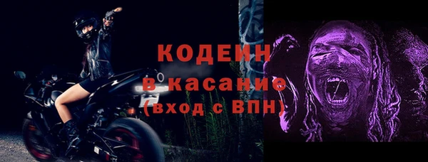таблы Михайловск