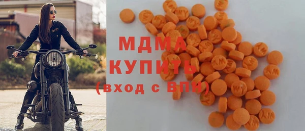 ГАЛЛЮЦИНОГЕННЫЕ ГРИБЫ Навашино