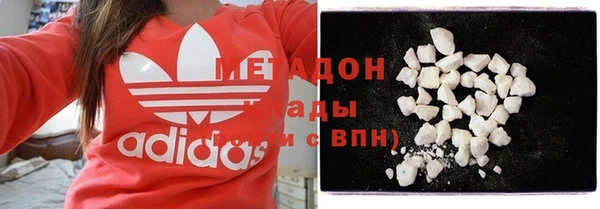 первитин Михайловка
