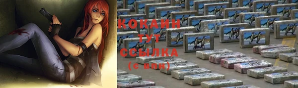 первитин Михайловка