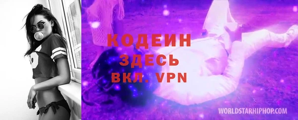 PSILOCYBIN Надым