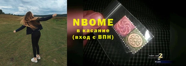 первитин Михайловка