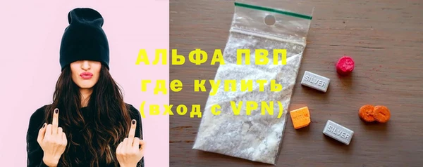 первитин Михайловка
