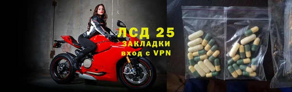 первитин Михайловка