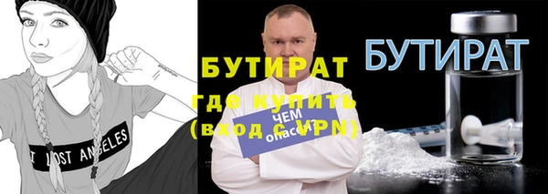 таблы Михайловск