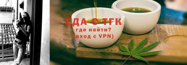 таблы Михайловск