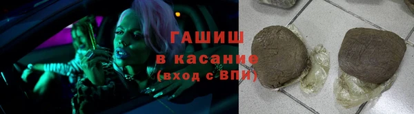 первитин Михайловка