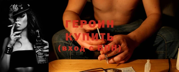 таблы Михайловск