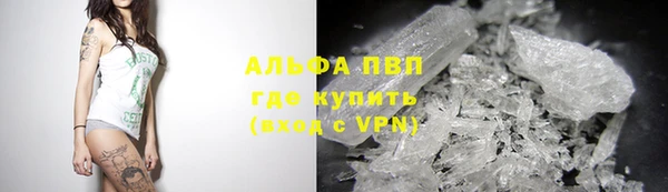 таблы Михайловск