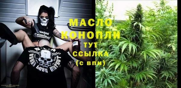 таблы Михайловск
