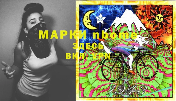 кокаин VHQ Михайлов