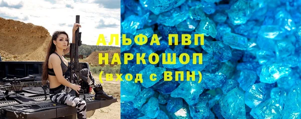 кокаин VHQ Михайлов