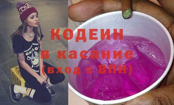 первитин Михайловка