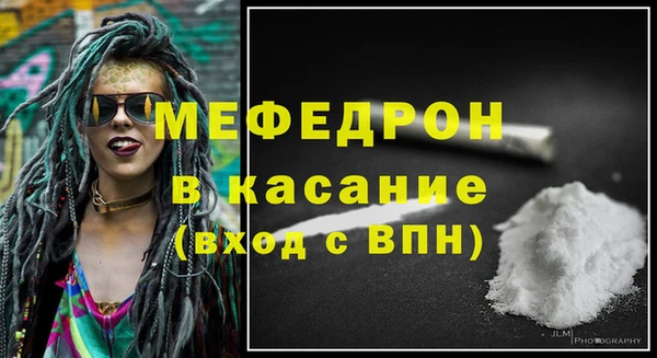 таблы Михайловск
