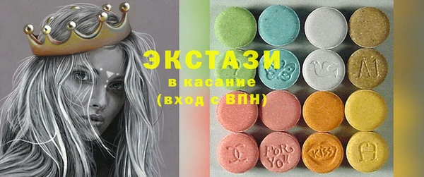 ГАЛЛЮЦИНОГЕННЫЕ ГРИБЫ Навашино