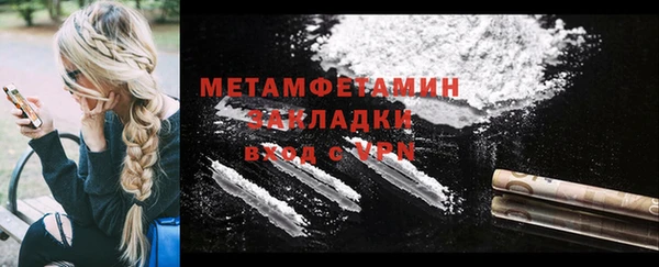 кокаин VHQ Михайлов