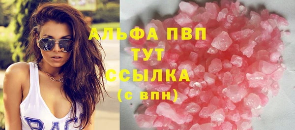 таблы Михайловск