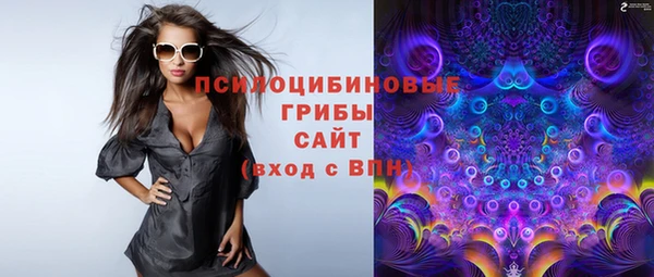 первитин Михайловка