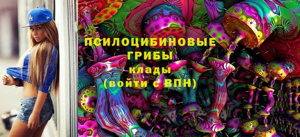 первитин Михайловка