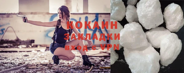 первитин Михайловка