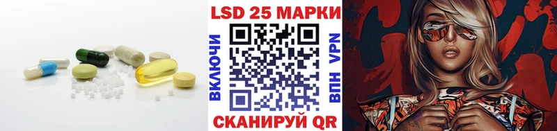 LSD-25 экстази ecstasy  Купить  Карачаевск 