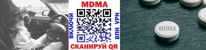 МДМА VHQ  Купить где  Карачаевск 