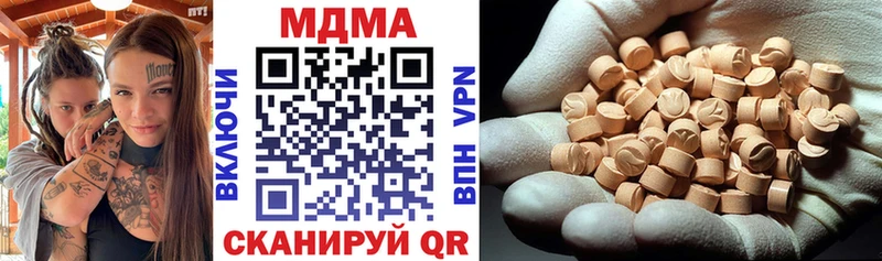 МДМА VHQ Карачаевск