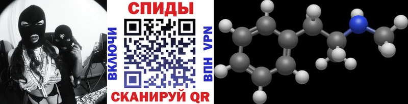 Первитин мет  Купить где  Карачаевск 