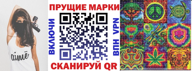 Марки 25I-NBOMe 1,5мг  Купить закладки  Карачаевск 