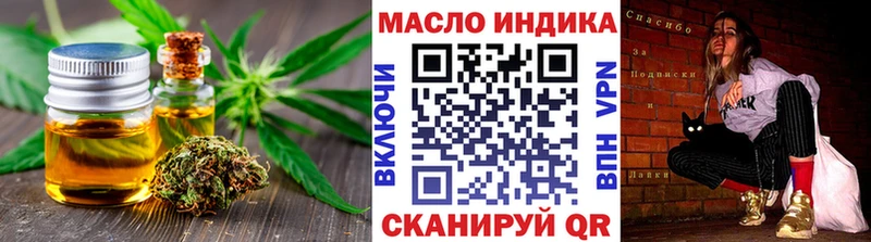 Купить где  Карачаевск  ТГК концентрат 